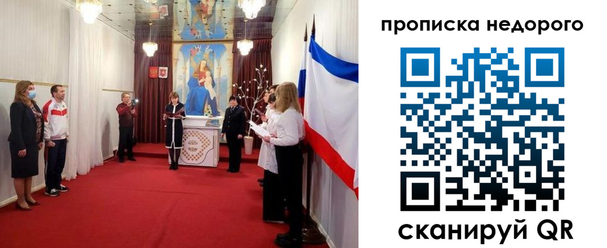 регистрация для дет. сада в Порхове